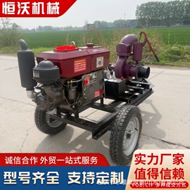 排灌机械;离心泵;灌溉工具