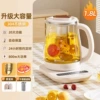 Apricot high quality 304 stainless steel [with filter + egg rack]