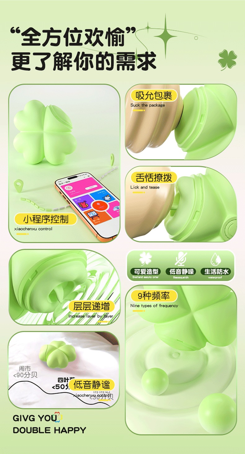 Wearable App-Controlled Vibrator for Women, Quiet Silicone Clover Design, Wireless Remote — detail image 10