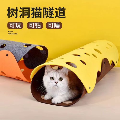 Cat Tunnel Cat Maze Folding Channel Felt Paper Drilled Hole Rolling Dragon Removable and Washable Cat Self-Happiness Toy for Four Seasons