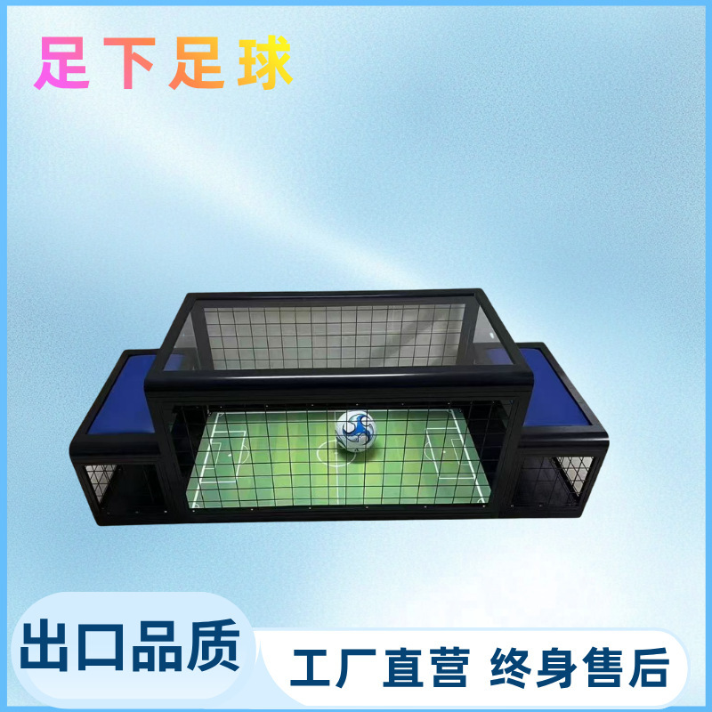 Football Machine Game Console, Large Children's Playground, Under-Table Football Table, Two-Player Under-Table Football, Export Source
