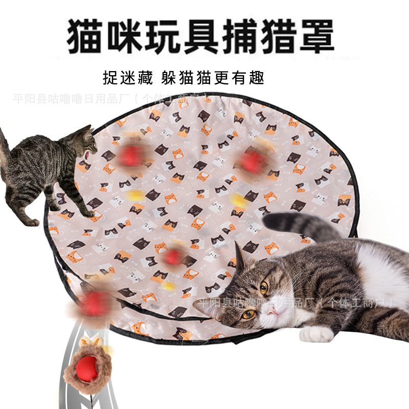 포획망 + 일반 털실 레드