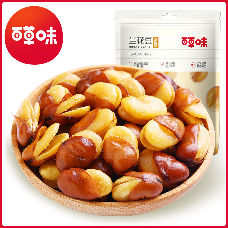 百草味兰花豆盐焗味100g休闲零食小吃盐焗味蚕豆 箱规80袋