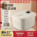 足浴盆家用自动恒温加热泡脚桶电动按摩泡脚盆深桶足浴排水洗脚盆