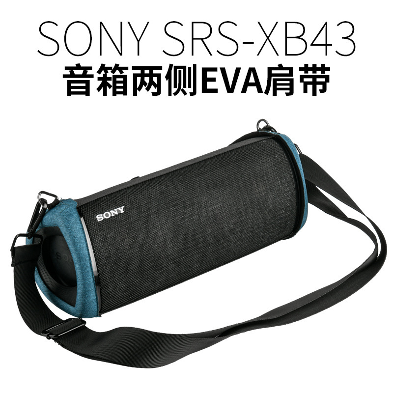 Suitable for Sony SRS-XB43 Speaker Side EVA Protective Cover Sony Audio Portable Shoulder Protective Shell