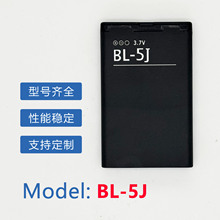 BL-5J �m���Z����Nokia 520/521/530/525ȫ�������֙C늳�BL-5J