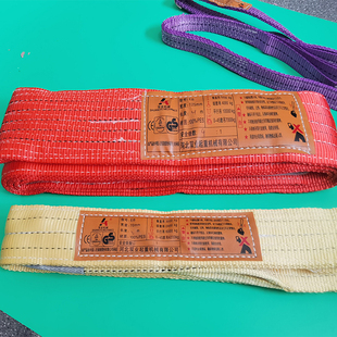 Ll color flat lifting belt forklift lifting rope crane lifting cloth belt 2 tons 3 tons 5 tons 6 meters 3 meters trailer