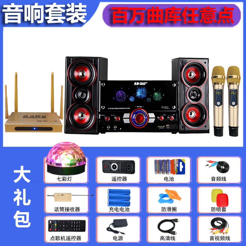 现货新款智能网络点歌机顶盒家用电视2025全民k歌盒子家庭ktv音响|undefined