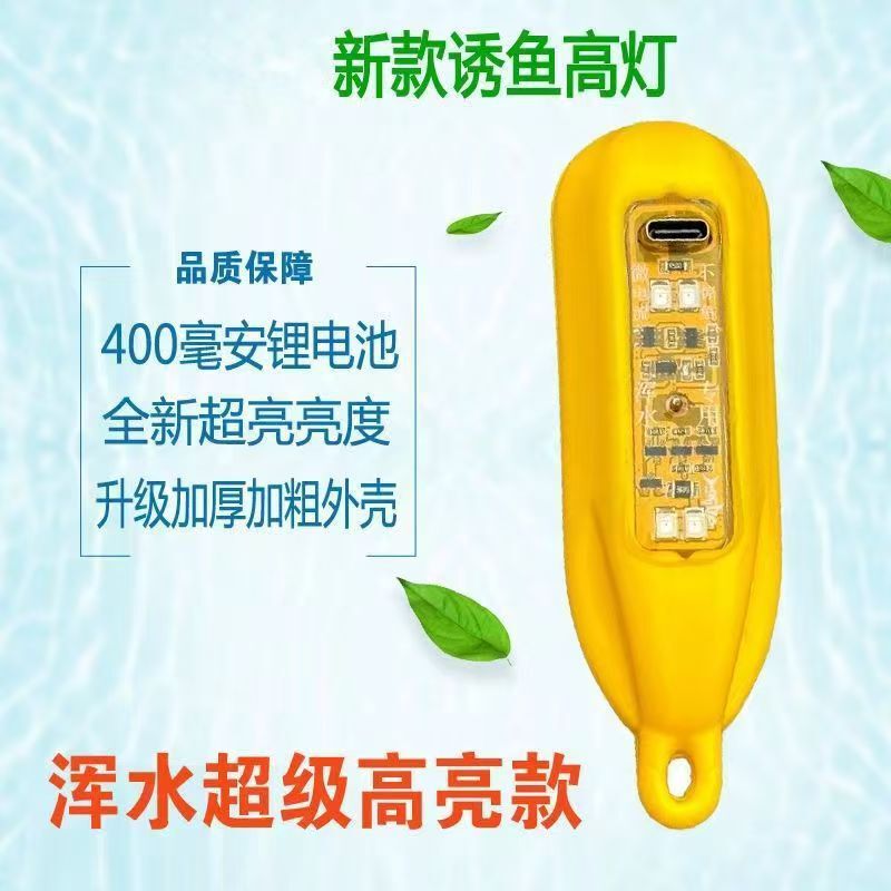 Visual fishing high-light float, special edition for night vision in muddy water, ultra-bright yellow high-light float, 6000 brightness 8090 Visual fishing high-light float, special edition for night vision in muddy water, ultra-bright yellow high-light float, 6000 brightness 8090