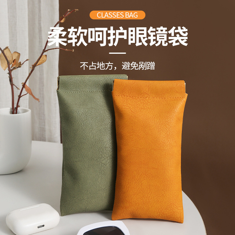Glasses Bag, Sunglasses, Women's Glasses Cosmetics Bag, Portable Anti-Pressure Glasses Case, Automatic Closing Men's Sunglasses Protective Cover