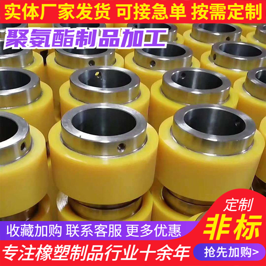 现货pu聚氨酯胶轮胶辊无动力滚筒双轴承磨损加工包胶滚轮橡胶硅胶