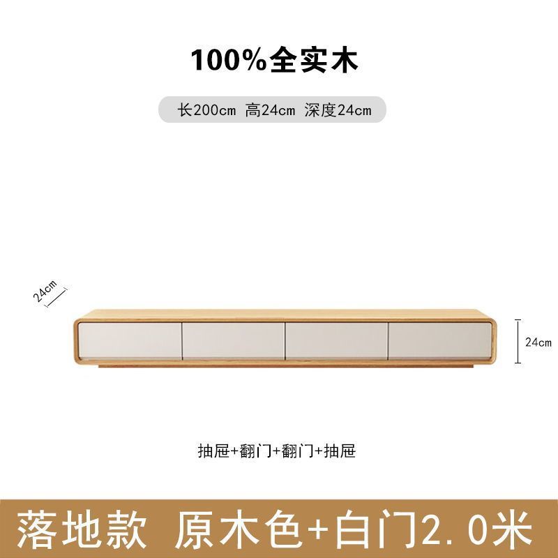 胡桃色柜电视柜胡桃色小户型网红客厅卧室超窄全实木落地整装地台|undefined