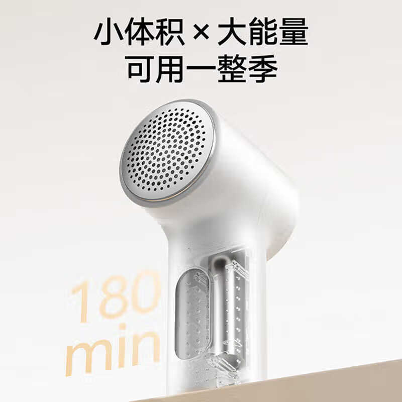 Xiao Mijia ファーボールトリマー 2 充電式家庭用衣類脱毛機シェービングとセーターの毛玉除去|undefined