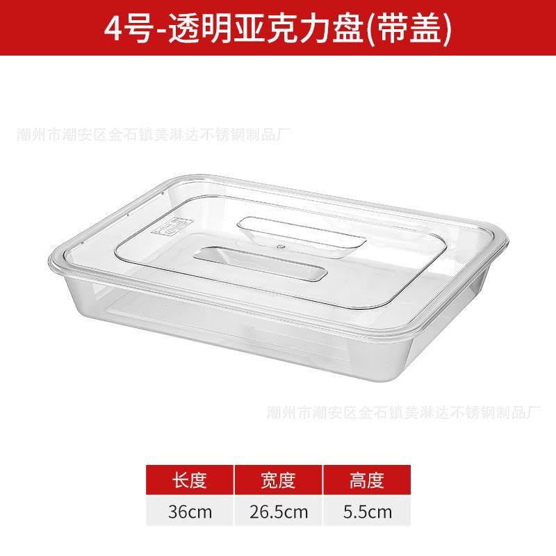 食品グレードの寿司トレイ、蓋付き透明煮込みディスプレイトレイ、蓋付き屋台食事トレイ、蓋付き冷菜サービングトレイ|undefined