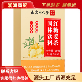 �Ͼ�ͬ��������Ǭ���t�ǽ�����w���150g��10gx15����2362��