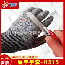 H515иڱ˺ѷ̂ĥPUTƷ