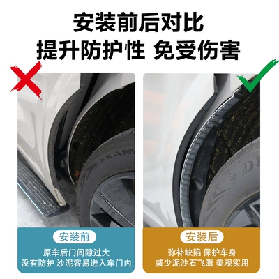 Mudguard No-Drill Rear Tire Upgrade