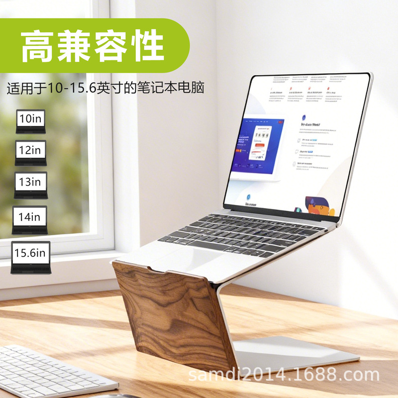 Grovemade Laptop Heightening Stand Solid Wood Base MacBook Heightening Stand Office Desktop Pen Holder