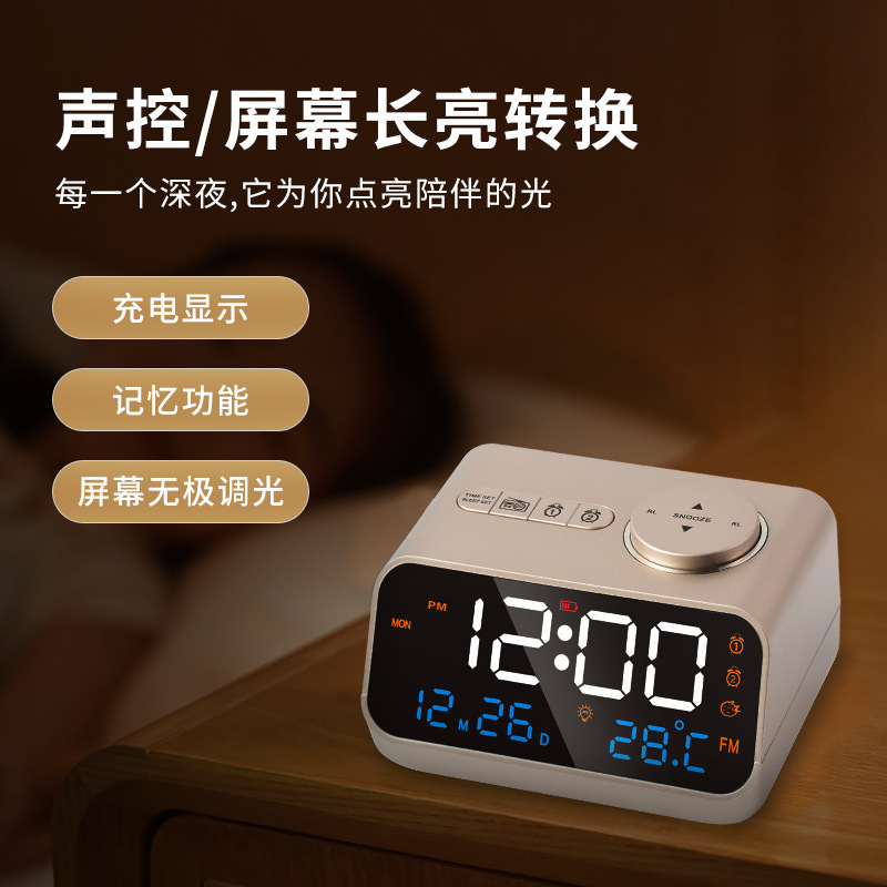 クロスボーダー热い贩売ledサウンドコントロールクロックfmラジオ目覚まし时计スマート温湿度表示电子时计コントロールラジオ|undefined