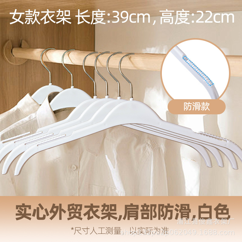 여성용 화이트