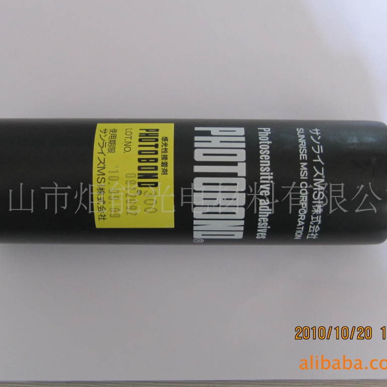 PHOTO BOND 300胶水 PB300 PB150