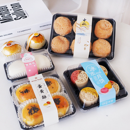 Snow Maiden packaging box 4-piece set, 6-grid yolk pastry, 2 pieces of savory cream-filled small buns, disposable transparent baking cupcake box