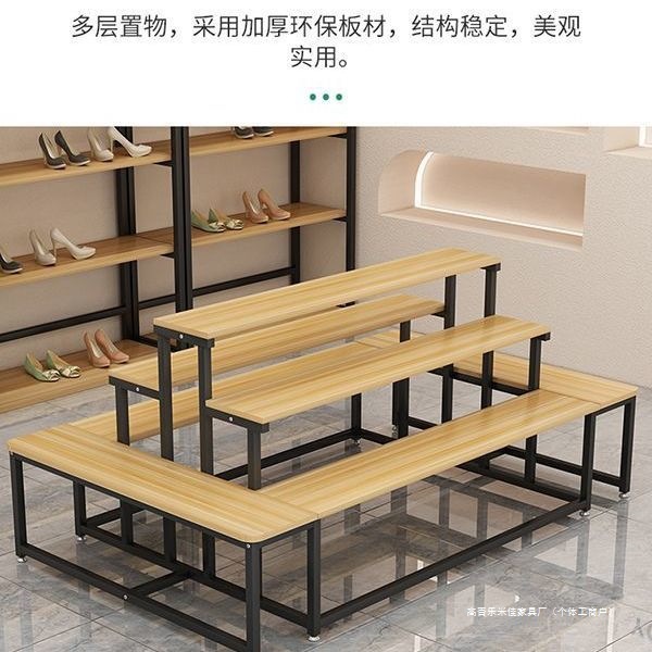 鞋店中岛展示台商场包包展示架鞋架流水台花店化妆品陈列架置物架