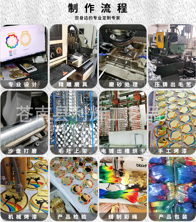 利辉-定制奖牌详情_08.jpg