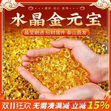 �Sˮ��Ԫ���[������СԪ����̖��Ԫ���ی�����ʯ�b��w�YƷ