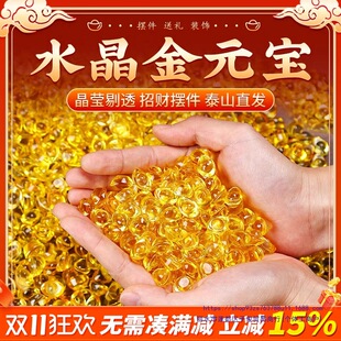 �Sˮ��Ԫ���[������СԪ����̖��Ԫ���ی�����ʯ�b��w�YƷ