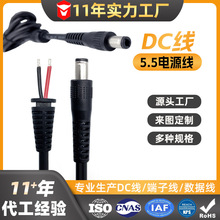 dc5.5�Դ���m����ul24641185dc5525���^��β����� �B�Ӿ�UL�J�C