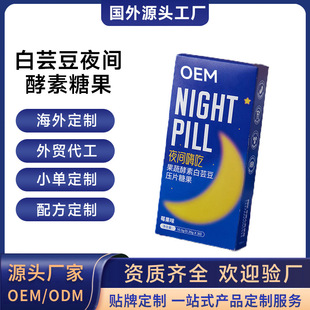 ���⹤�S��ܿ��ҹ�g�����ǹ��羳����ܛ�ǉ�Ƭ�ǹ�OEM�N�ƴ��ӹ�