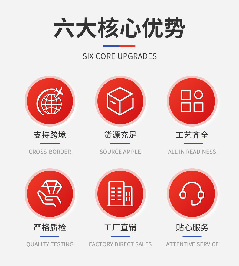 详情-模板_03