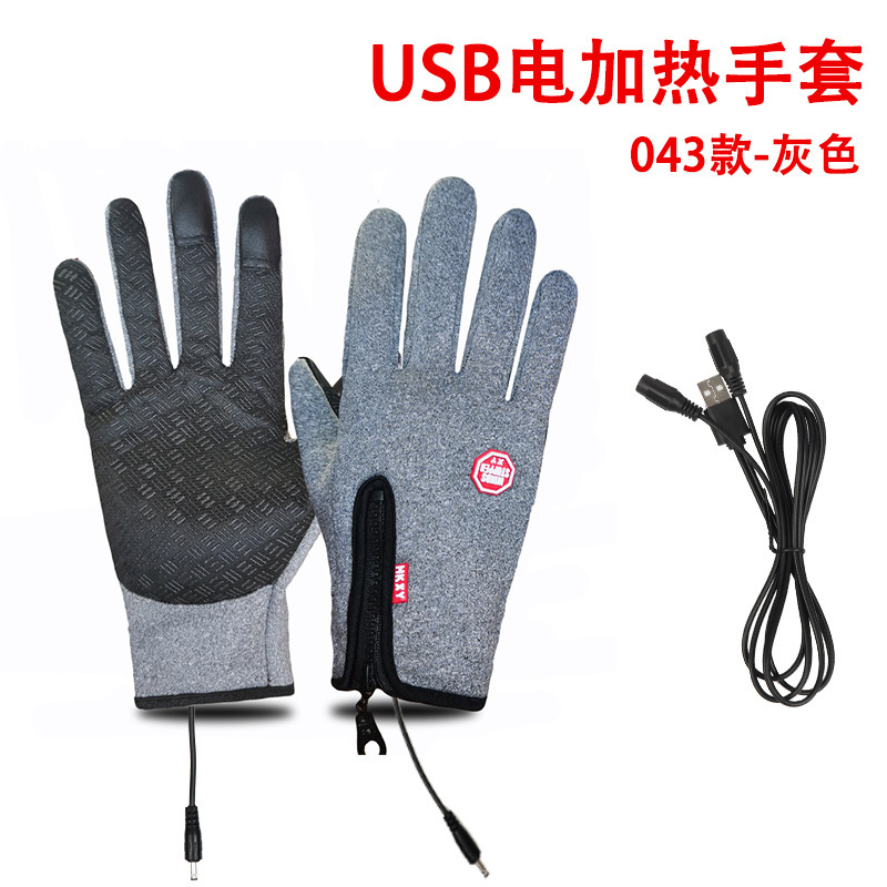 クロスボーダー USB 加熱手袋冬のアウトドアスポーツ暖かい 5V 電熱手袋温度調節可能な加熱サイクリング手袋|undefined