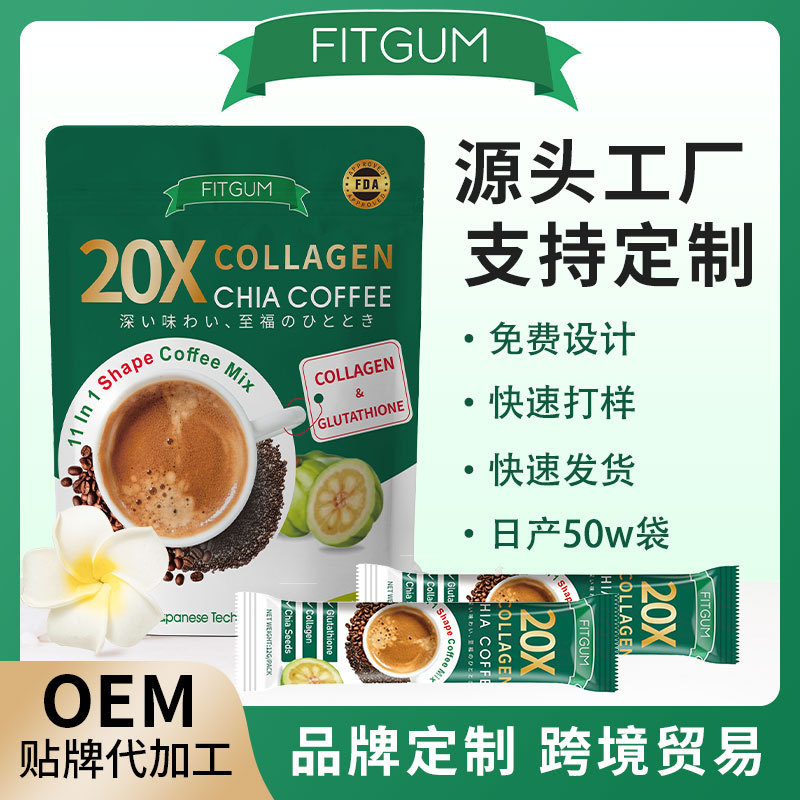 Foreign Trade Cross-border tk Explosions Collagen Chia Seed Original Coffee COLLAGENCOFFEE