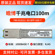 Juniper 740-013111/EX-SFP-1GE-T/FCLF8521P2BTL-J1���RJ45ģ��