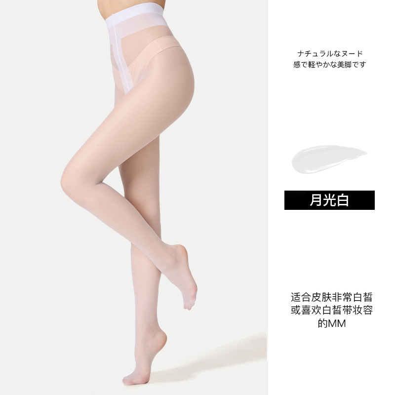 Medias blancas para mujeres ganchos de seda resistentes al verano delgada no se cae la entrepierna ultra delgada 0D pantalones de belleza de piel