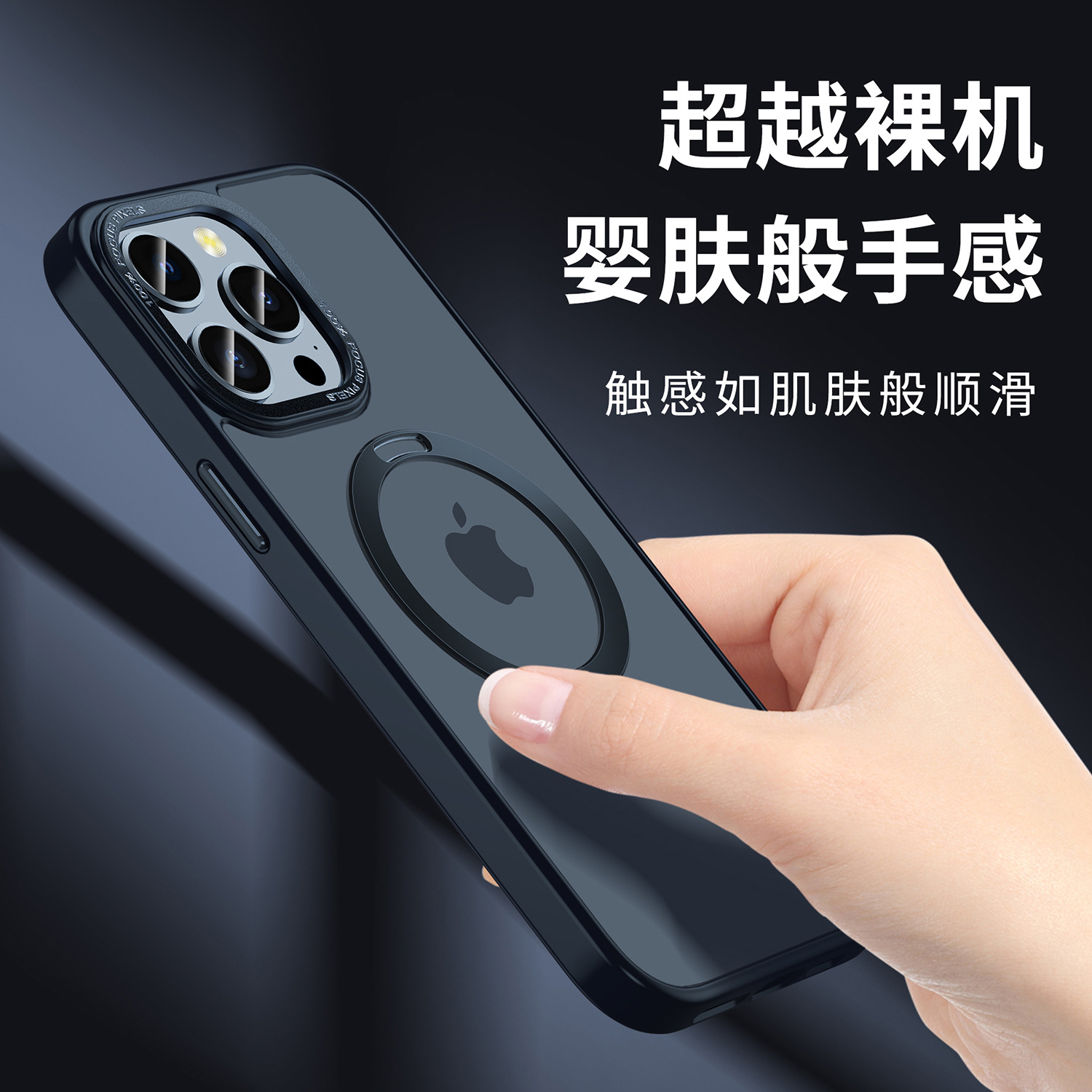 苹果15promax磨砂支点13保护套隐形旋转支架iPhone14 磁吸手机壳