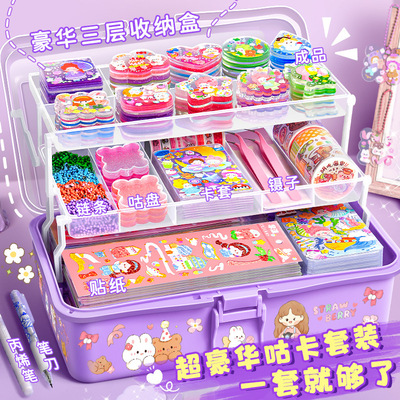 Sticker suit girl children Stationery Hand account source material diy Material Science Gift bag PDA Gift box lovely
