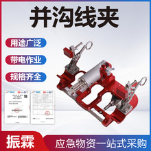 �ξ��p���K�Ͼ��A10KV�߉����|��ӁK���������ʩ�����A���b�^