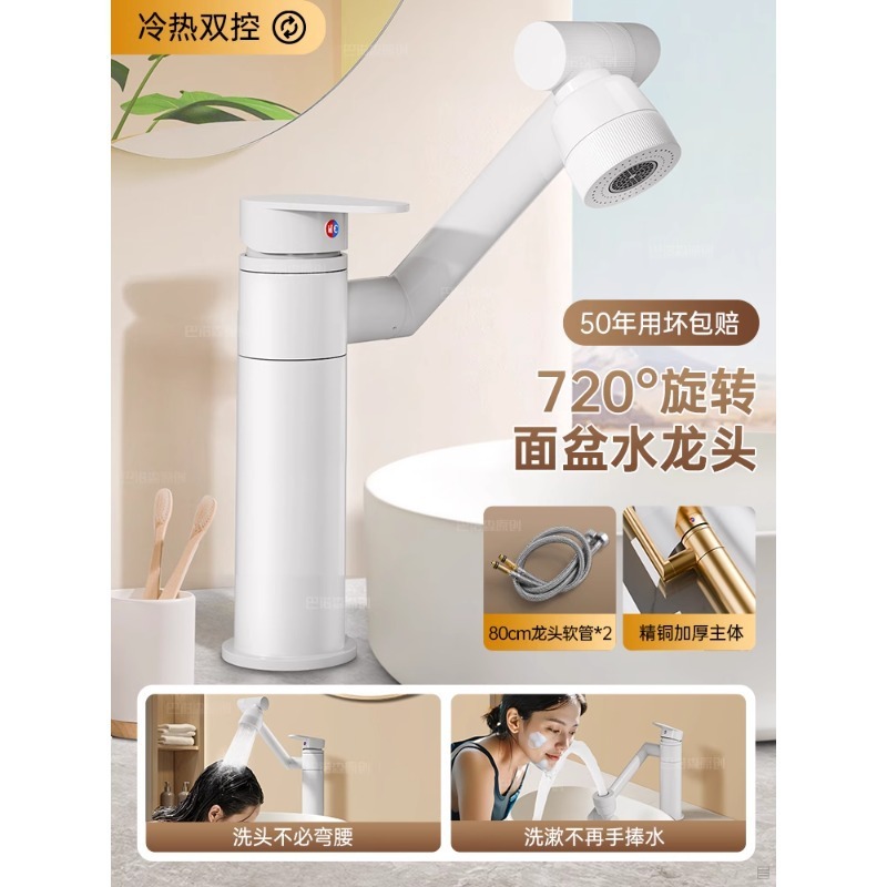 全銅製洗面器温水および冷水蛇口兼用洗面器洗面器浴室洗面器高さユニバーサル多機能蛇口|undefined