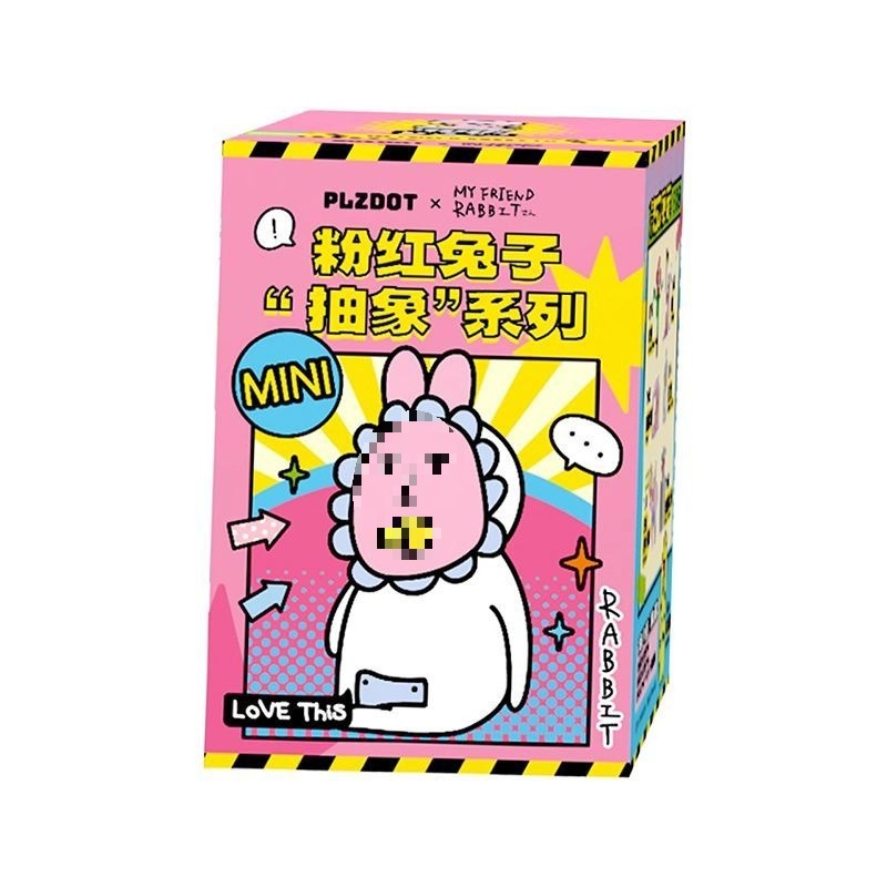 圣诞粉红色兔子抽象系列MINI手办桌面搞怪快哉快哉兔子盲盒潮现货|undefined