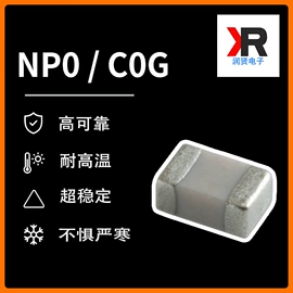 陶瓷电容器;连接器;铝电解电容器