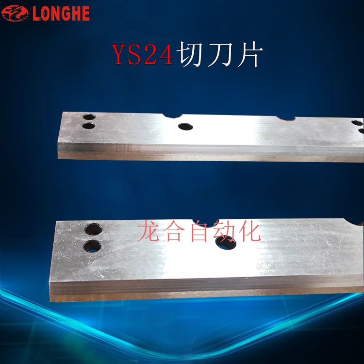 ��������Ƭ��YS24�е�Ƭ