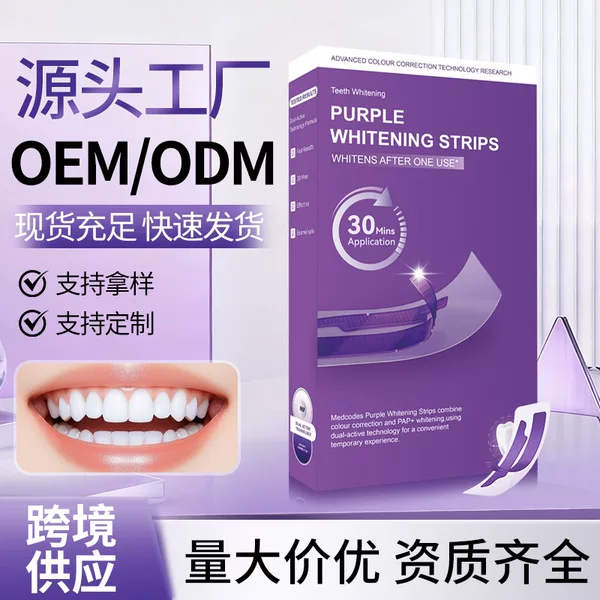 V34 Purple Whitening Strips for Teeth, Whitening Strips to Remove Yellow Stains and Whiten Teeth