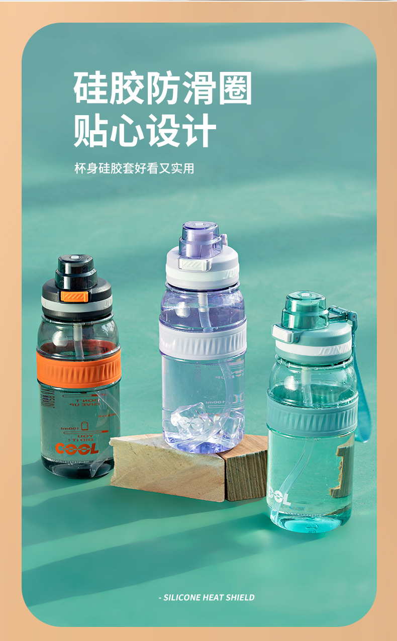 简约硅胶隔热运动杯详情_08.jpg