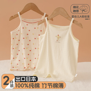 Thin Girl's Sling Pure Cotton Small Vest Baby Girl's Top Bamboo Cotton Girl's Sleeveless Base Shirt Sweat Absorbing Breathable