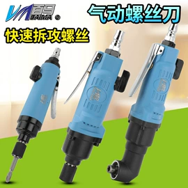 气动打磨机;其他气动工具;气动螺丝刀