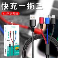 超高速充電 1 対 3 携帯電話充電ケーブル Apple および Huawei に適したスリーインワン高速充電編組ケーブル