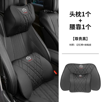 Qashqai, Teana Lumbar Support — Seat cushion, seat cover - 1-nissan-headrest-1-lumbar-support-noble-black